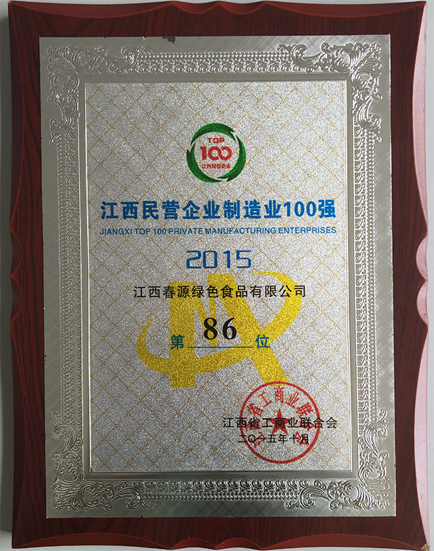 I(y)ُ86λ