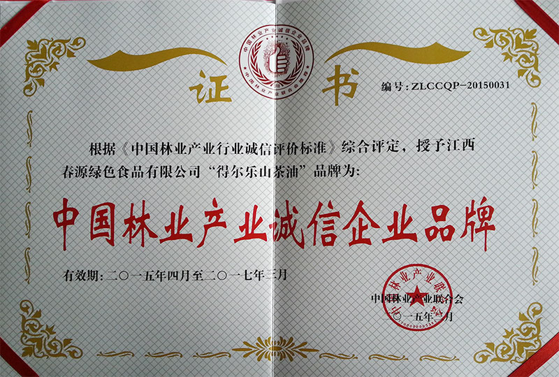 \I(y)Ʒ